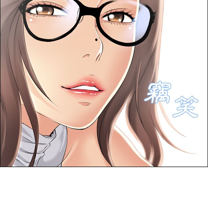 濕樂園（全集無刪減） 第24章 第79页