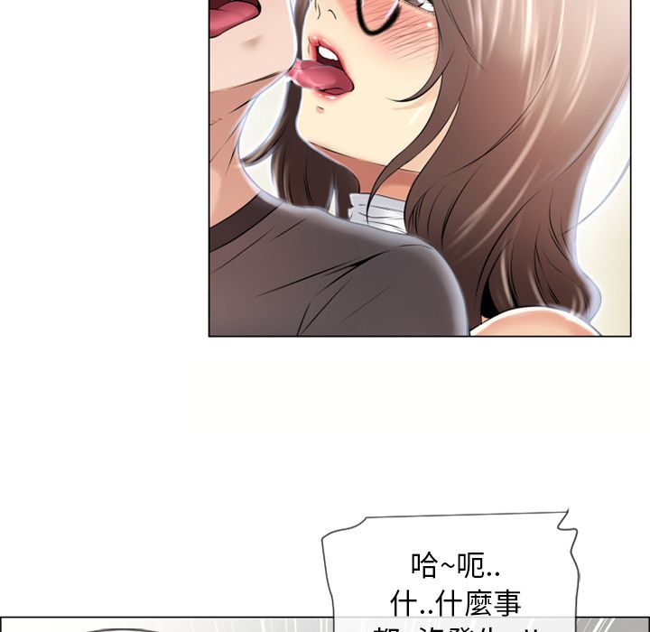 濕樂園（全集無刪減） 第24章 第94页