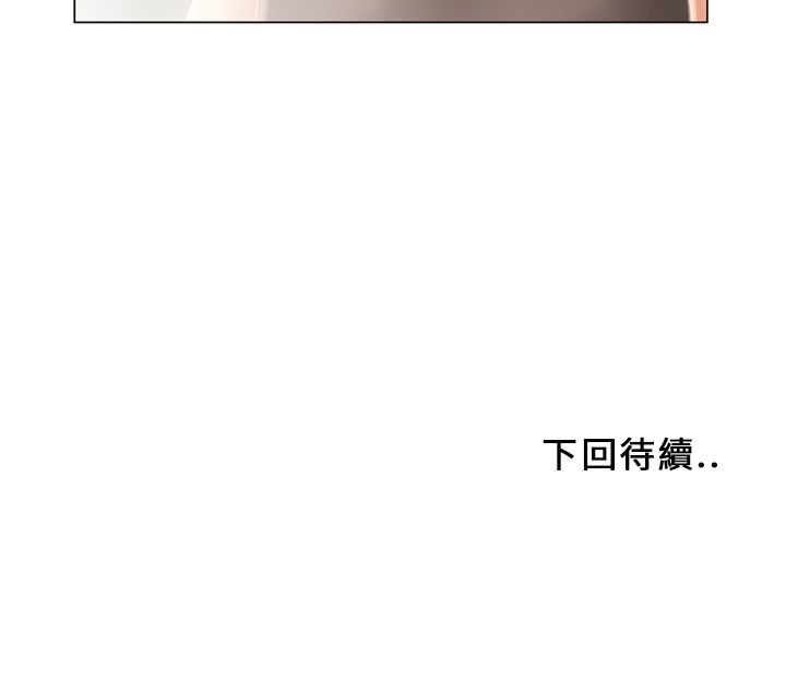濕樂園（全集無刪減） 第24章 第100页