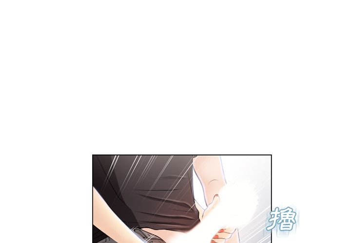 濕樂園（全集無刪減） 第25章 第1页