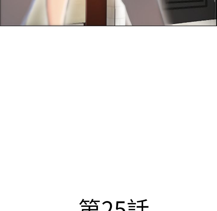 濕樂園（全集無刪減） 第25章 第8页