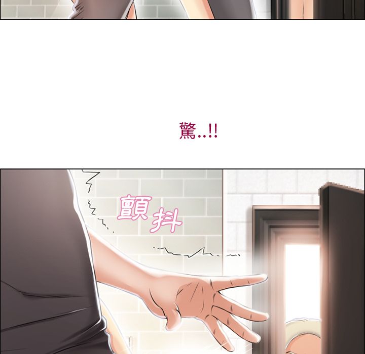 濕樂園（全集無刪減） 第25章 第12页