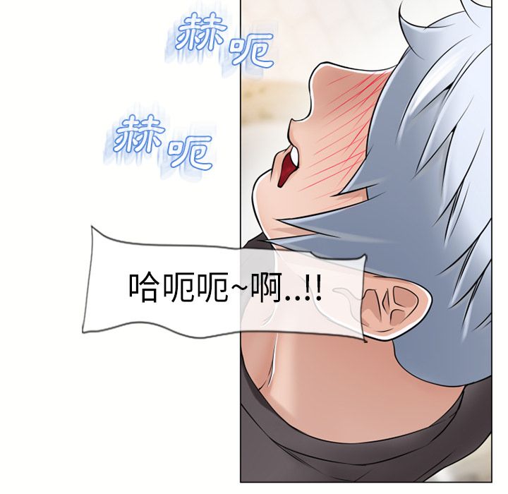 濕樂園（全集無刪減） 第25章 第39页
