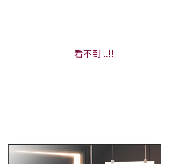 濕樂園（全集無刪減） 第25章 第45页