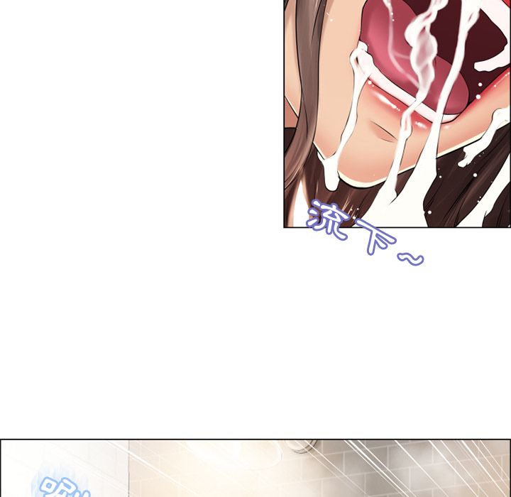 濕樂園（全集無刪減） 第25章 第75页