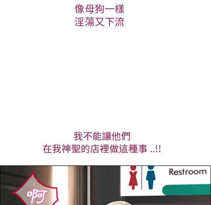 濕樂園（全集無刪減） 第25章 第100页