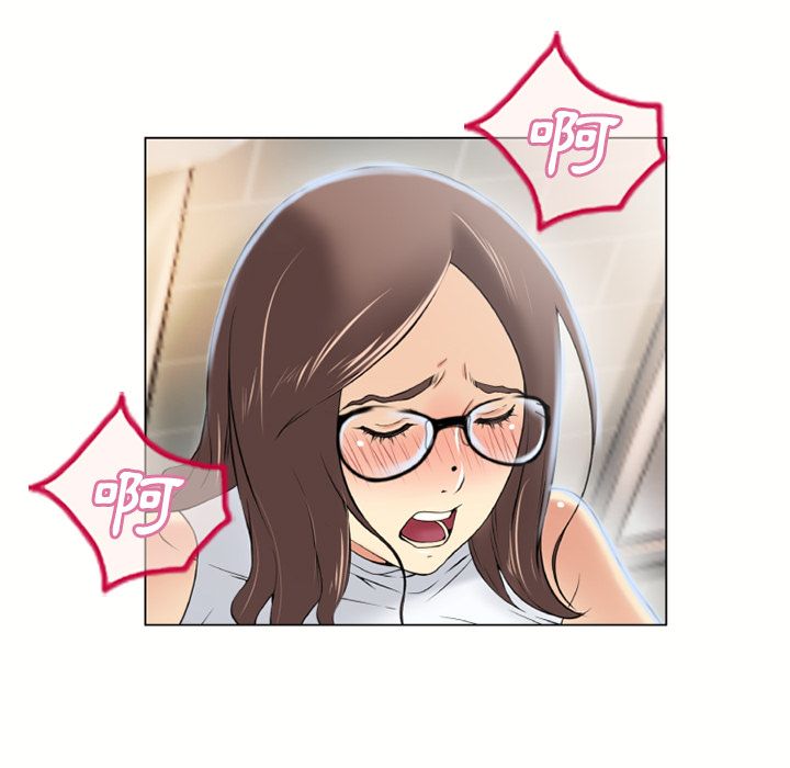 濕樂園（全集無刪減） 第25章 第94页