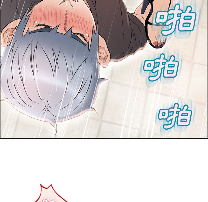 濕樂園（全集無刪減） 第25章 第106页