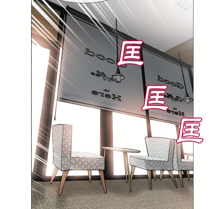 濕樂園（全集無刪減） 第25章 第111页