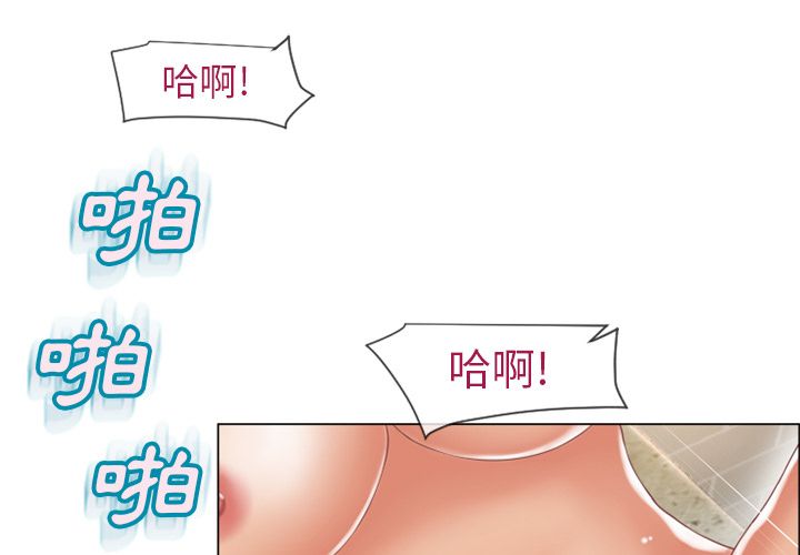 濕樂園（全集無刪減） 第26章 第1页