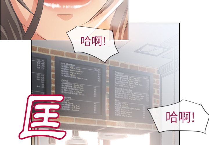 濕樂園（全集無刪減） 第26章 第4页