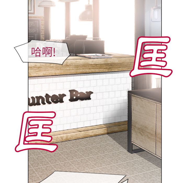 濕樂園（全集無刪減） 第26章 第5页