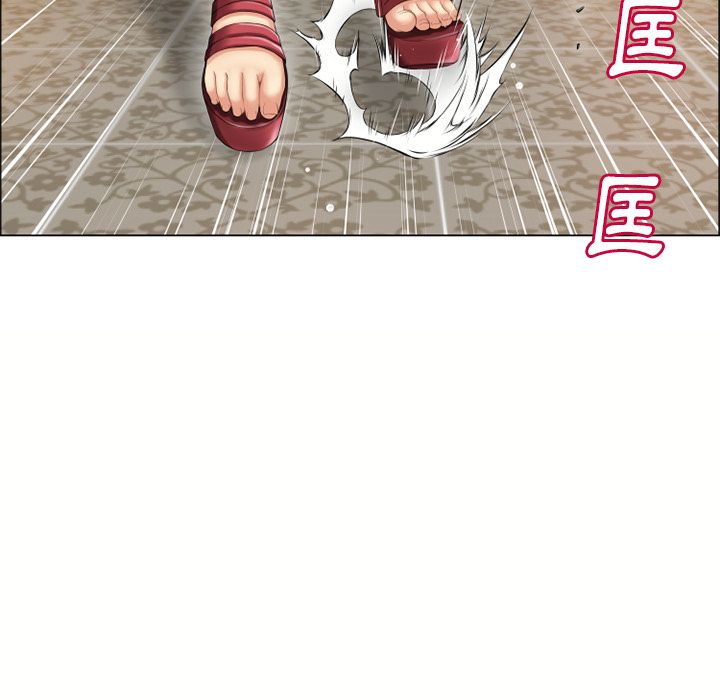 濕樂園（全集無刪減） 第26章 第23页