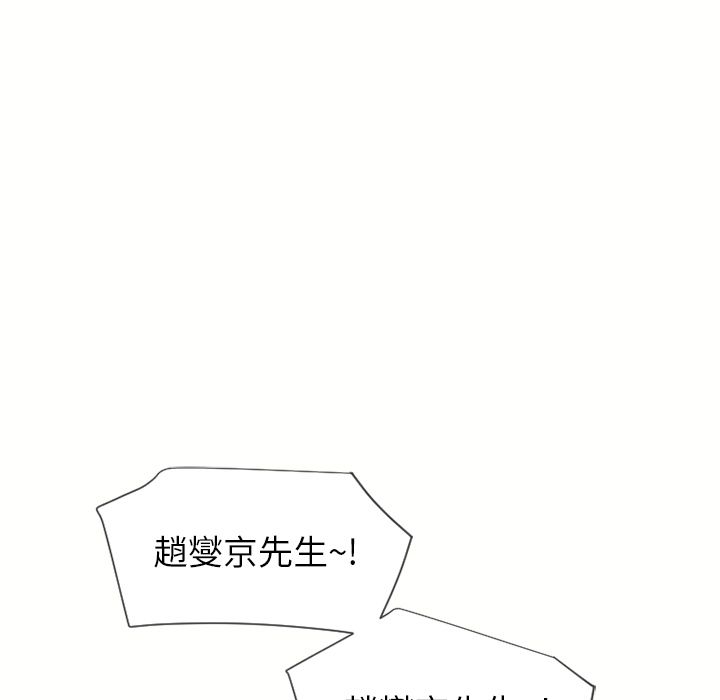 濕樂園（全集無刪減） 第26章 第24页