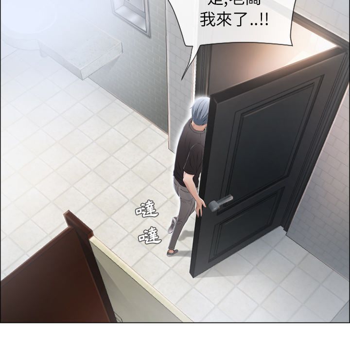 濕樂園（全集無刪減） 第26章 第64页