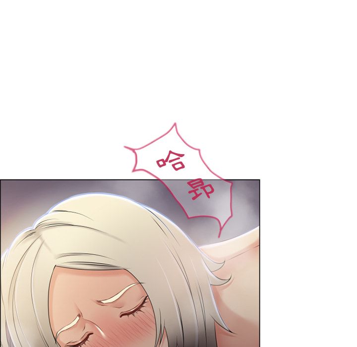 濕樂園（全集無刪減） 第26章 第83页