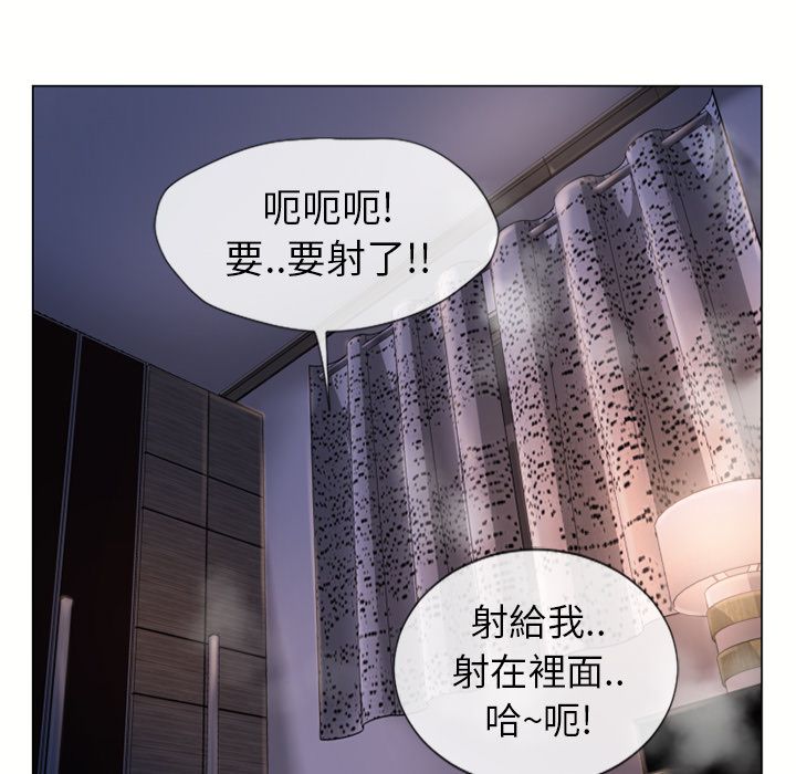 濕樂園（全集無刪減） 第26章 第103页
