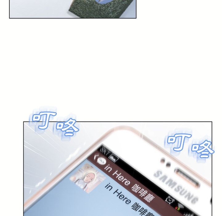 濕樂園（全集無刪減） 第26章 第107页