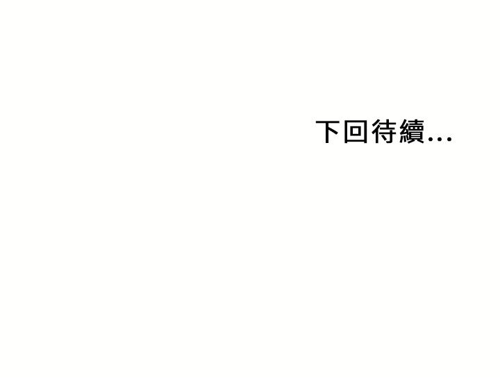 濕樂園（全集無刪減） 第26章 第109页
