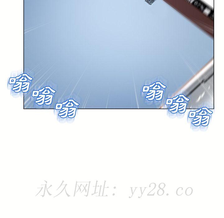 濕樂園（全集無刪減） 第26章 第108页