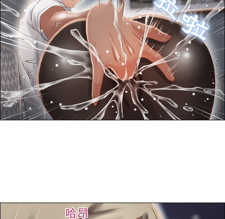 濕樂園（全集無刪減） 第30章 第10页