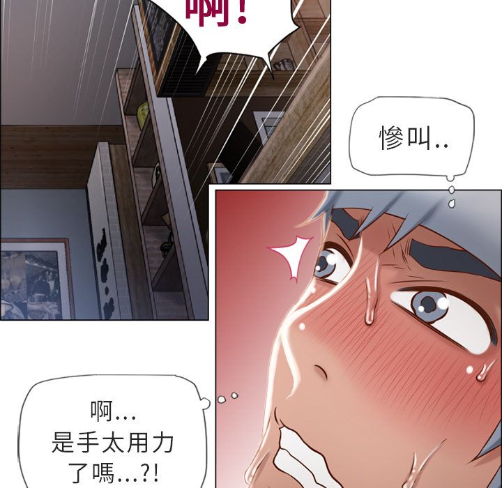 濕樂園（全集無刪減） 第30章 第13页