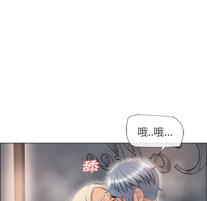 濕樂園（全集無刪減） 第30章 第32页