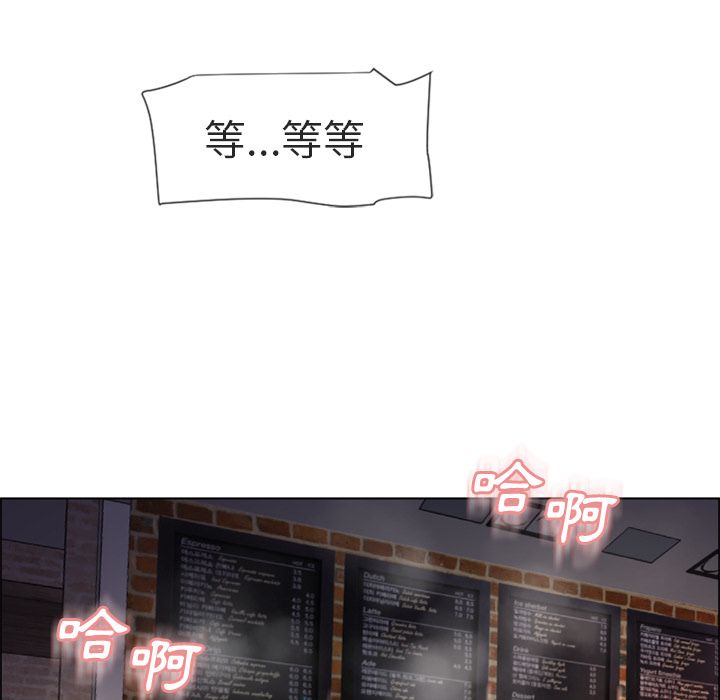 濕樂園（全集無刪減） 第30章 第50页