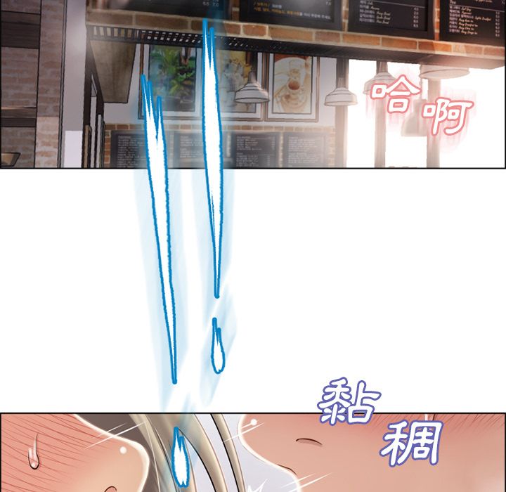 濕樂園（全集無刪減） 第30章 第51页