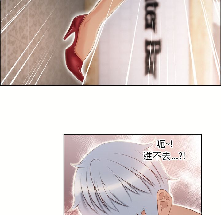濕樂園（全集無刪減） 第31章 第16页