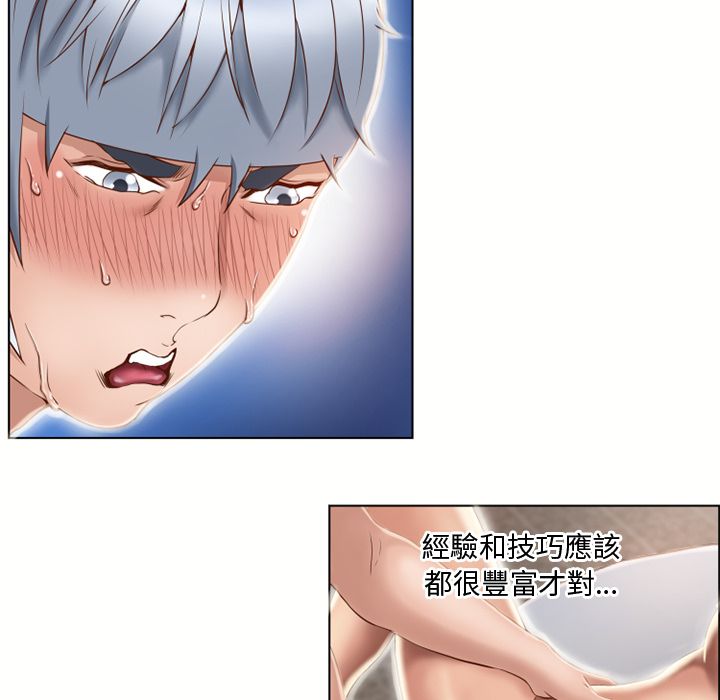 濕樂園（全集無刪減） 第31章 第30页