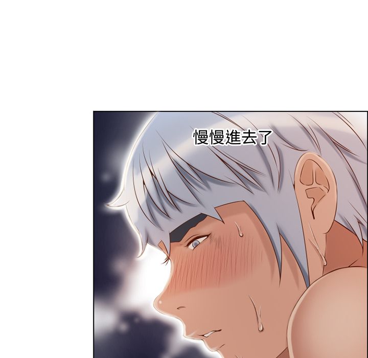濕樂園（全集無刪減） 第31章 第36页