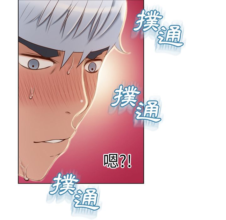 濕樂園（全集無刪減） 第31章 第50页