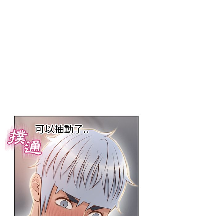 濕樂園（全集無刪減） 第31章 第57页