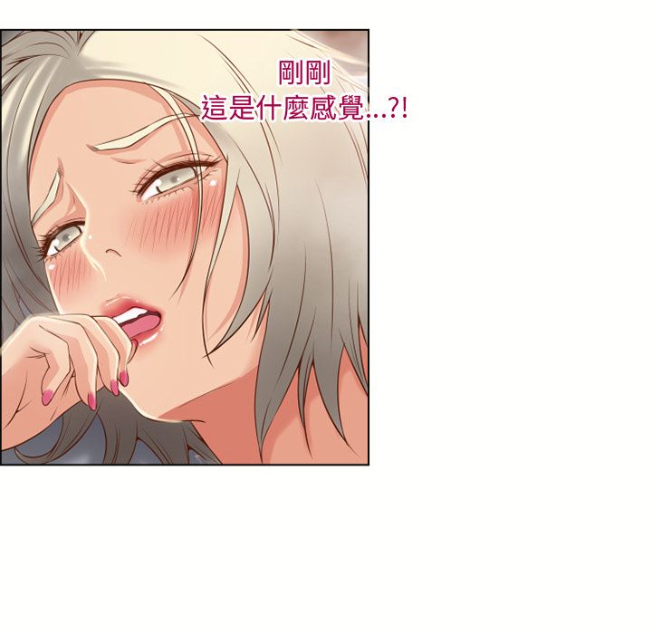 濕樂園（全集無刪減） 第31章 第67页