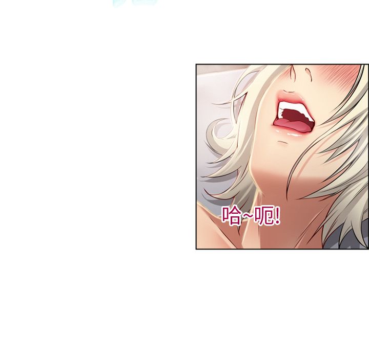 濕樂園（全集無刪減） 第31章 第72页
