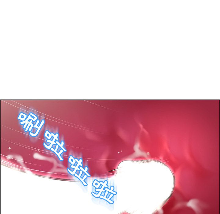 濕樂園（全集無刪減） 第31章 第75页