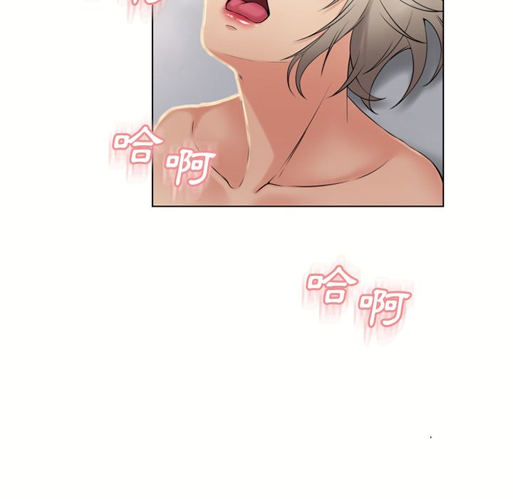 濕樂園（全集無刪減） 第31章 第97页