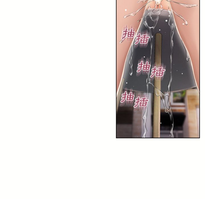 濕樂園（全集無刪減） 第31章 第94页