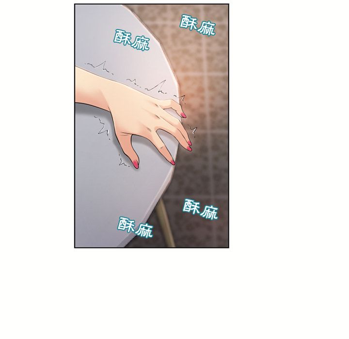 濕樂園（全集無刪減） 第31章 第95页