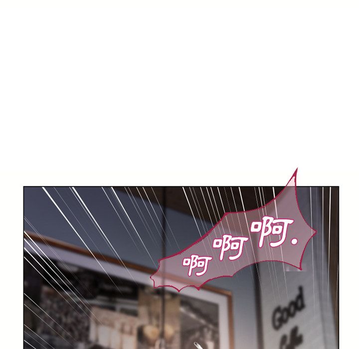 濕樂園（全集無刪減） 第32章 第86页