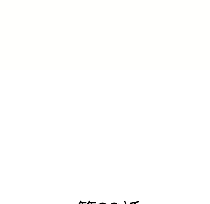 濕樂園（全集無刪減） 第32章 第7页