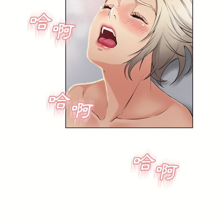 濕樂園（全集無刪減） 第32章 第6页