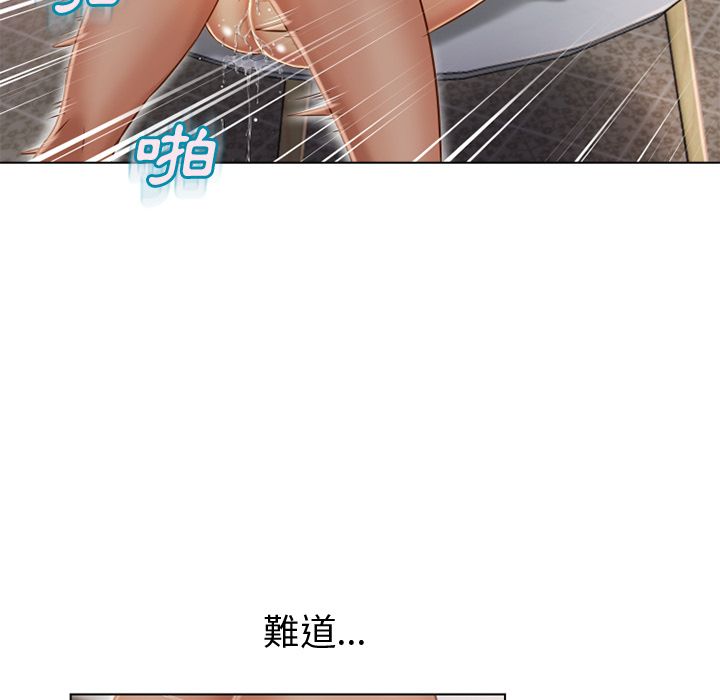 濕樂園（全集無刪減） 第32章 第14页