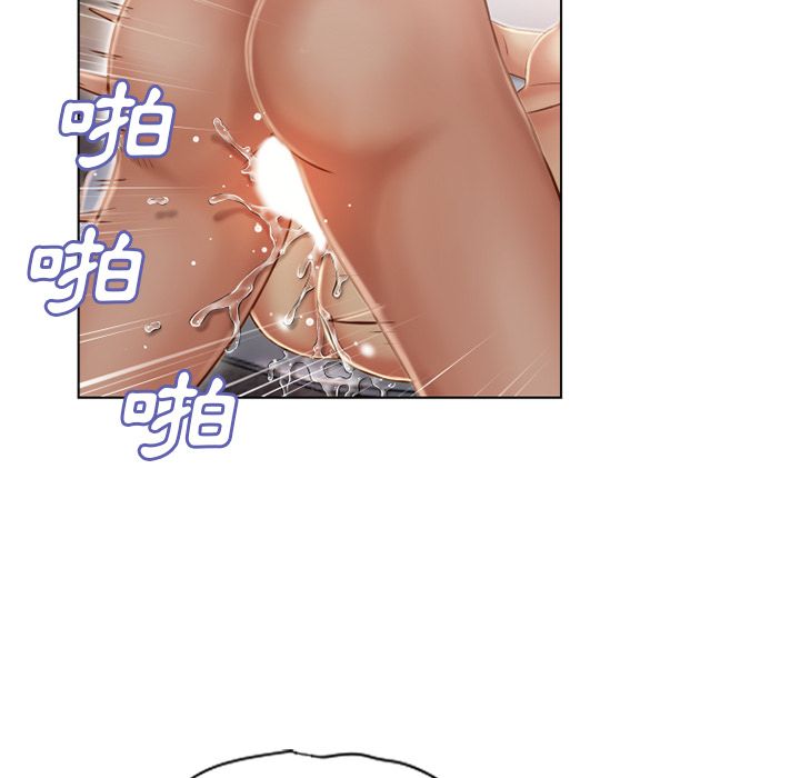 濕樂園（全集無刪減） 第32章 第15页