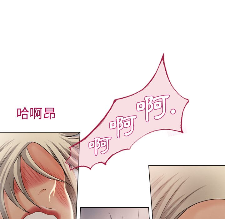 濕樂園（全集無刪減） 第32章 第9页