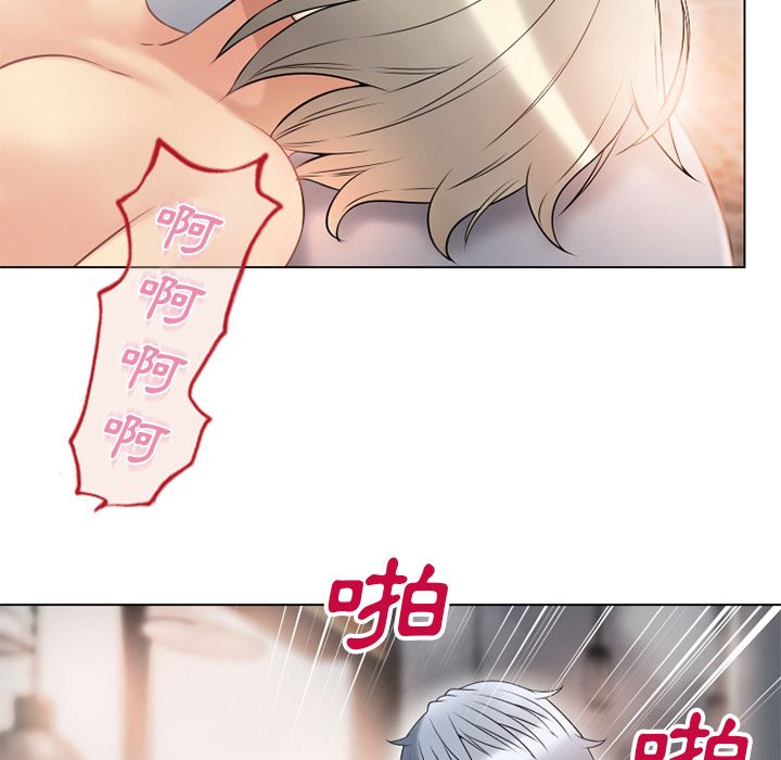 濕樂園（全集無刪減） 第32章 第31页