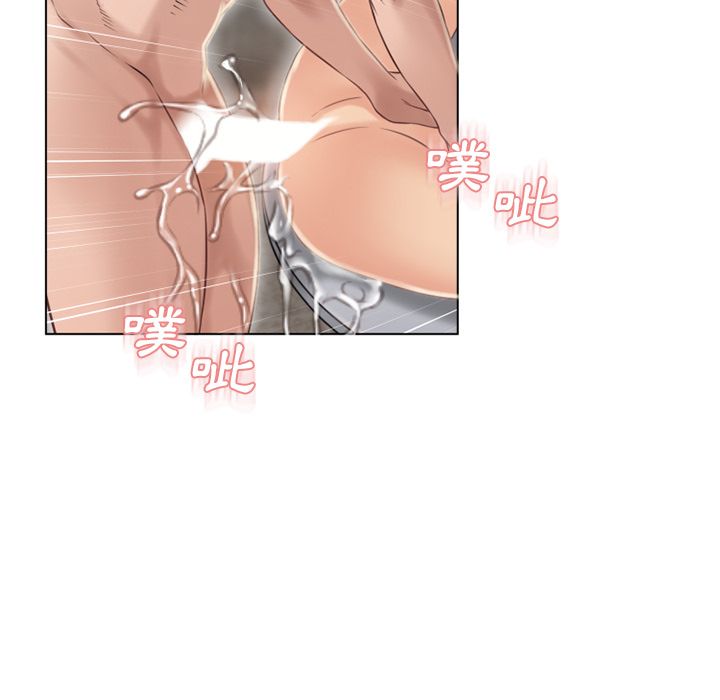 濕樂園（全集無刪減） 第32章 第27页