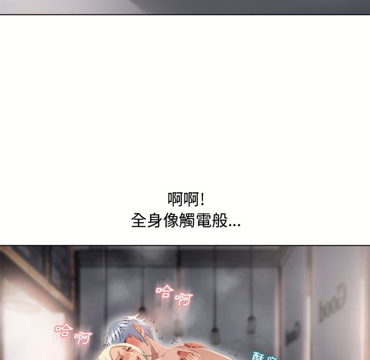 濕樂園（全集無刪減） 第32章 第60页