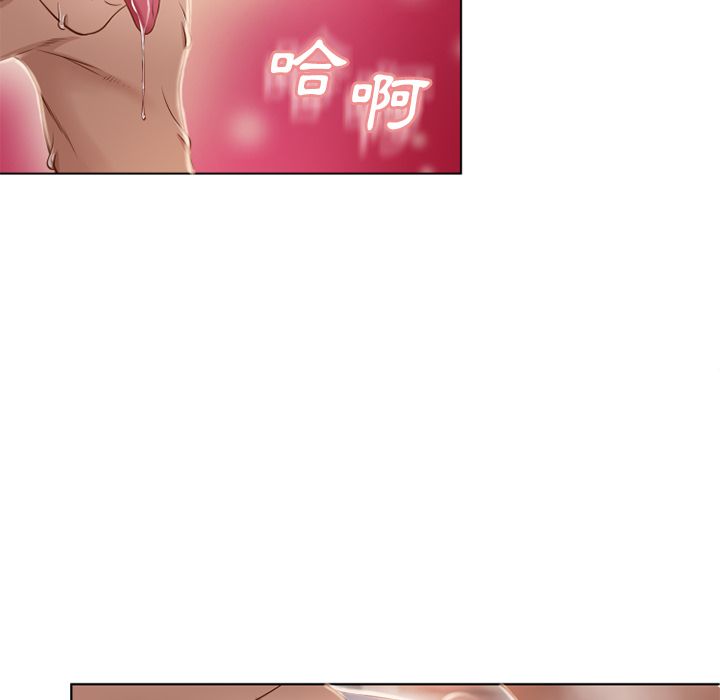 濕樂園（全集無刪減） 第33章 第50页